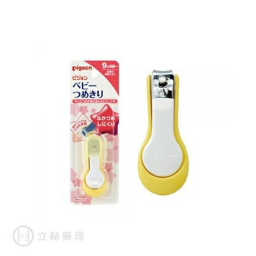 貝親Pigeon 指甲剪 P1026206  1入 (實體簽約店面)【立赫藥局】