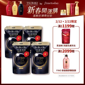 TSUBAKI 思波綺 髮研修護洗髮乳EX 補充包 300mL x4入組