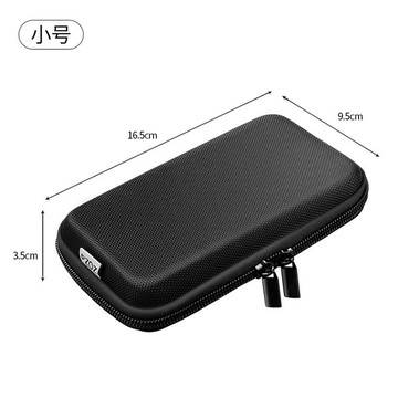 數碼收納包數據線收納盒子耳機包