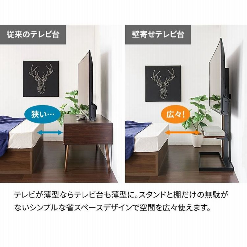テレビ台 おしゃれ テレビスタンド 新生活 テレビ スタンド 木目 テレビ台 おしゃれ テレビスタンド 新生活 テレビ スタンド 木目