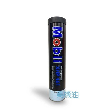 【美機油】 MOBIL GREASE XHP 461  黃油 牛油 潤滑油脂 NLGI 1 鋰復合潤滑脂 400g
