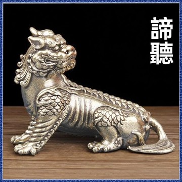 紫南宮過爐開光🙏🏻5月初更新-純黃銅地藏王坐騎諦聽神獸擺件霸氣擺件辦公室瑞獸招財貔貅擺件 QXJK