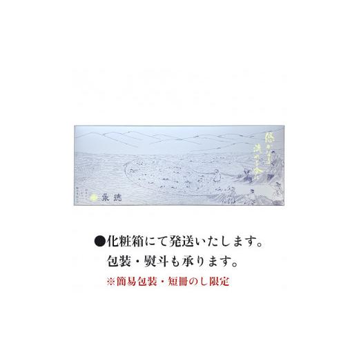 ふるさと納税 新潟県 村上市 A4018 秋鮭の粕漬（半身分）