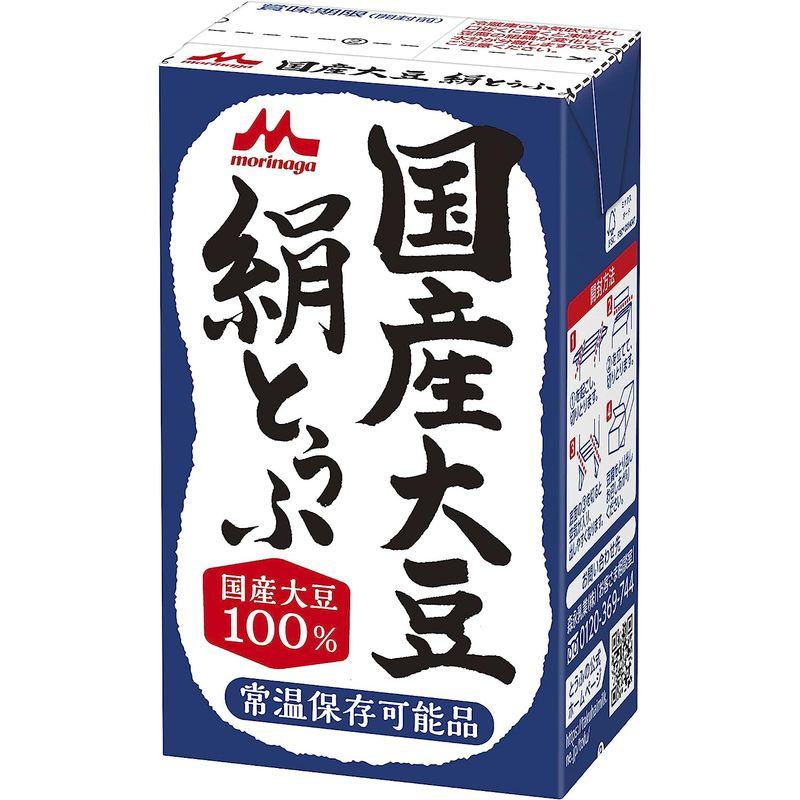 森永 国産大豆 絹とうふ 250ｇ×12個 充てん豆腐 常温長期保存 備蓄 保存料不使用