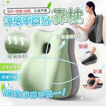 【店長推薦】上趴睡枕 孕婦枕 午安枕 抬腿枕 多功能俯臥位 拆洗床頭靠墊