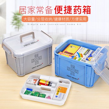 藥品收納箱 家用醫藥箱多層急救小號兒童藥品收納盒薬箱箱塑料家庭大藥箱【MJ0】