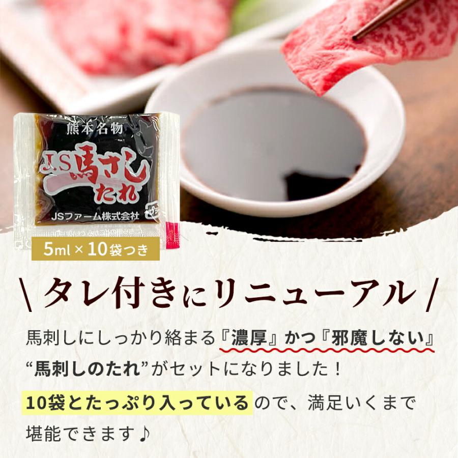 馬刺し 赤身 ヒレ 800g 10袋付き  送料無料