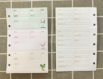 【震撼精品百貨】井上多樂 井上トロ Sony Toro貓/索尼/多樂貓 白貓六孔通訊錄內頁#00195 震撼日式精品百貨