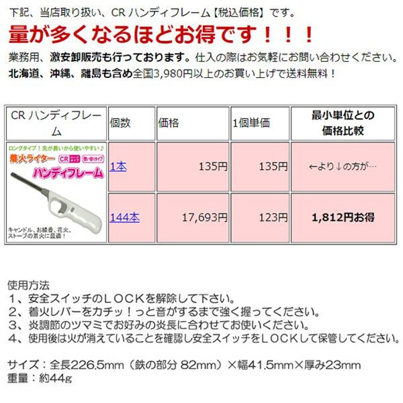 100 オファー 円 ライター 保管