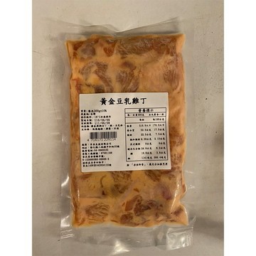 幸美生技 黃金豆乳雞丁300g/包