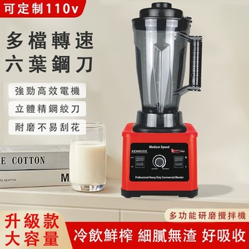 破壁機 全自動果汁機 果蔬豆漿機 破壁攪拌機 家用多功能攪拌機 升級款 3L大容量 兒童 健康 天然 果汁機