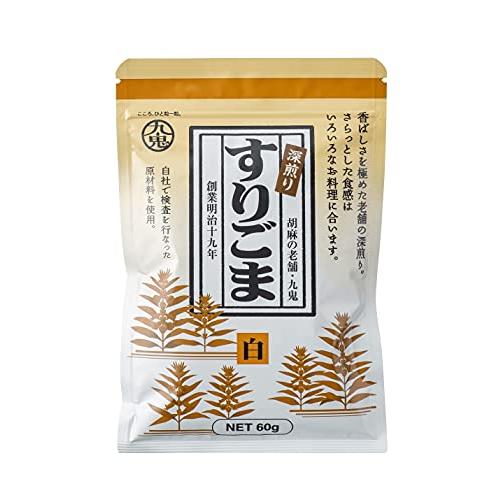 九鬼産業 九鬼 深煎り すりごま白 60g ×10袋