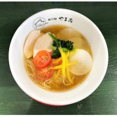 いわきのご当地ラーメン 3食入り×3箱 (全9食)