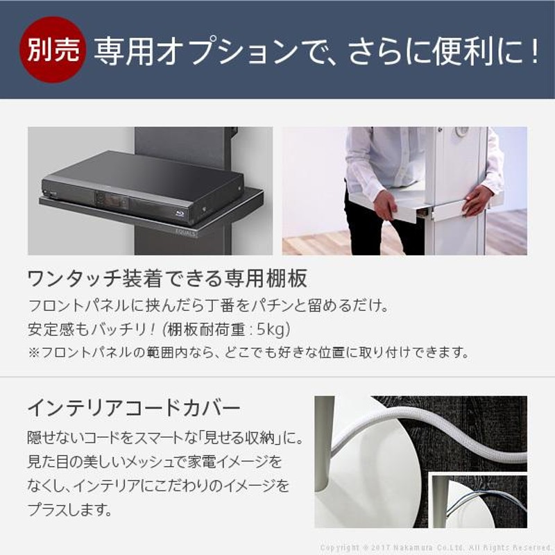 テレビ台 WALLインテリアテレビスタンドPRO アクティブ 32~80v対応