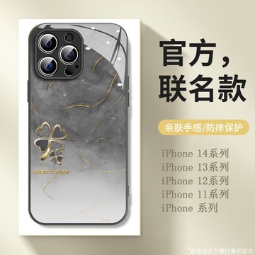 四葉草適用蘋果17air手機殼iPhone16plus/15Promax高顏值14pro防摔13 12 11創意 趣味