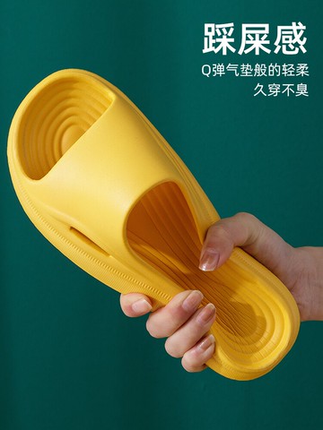 踩屎感拖鞋女夏季EVA軟底情侶室內居家用浴室洗澡防滑防臭涼拖男