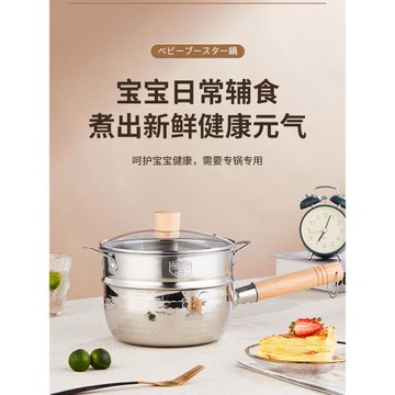 304不銹鋼雪平鍋 家用泡面煮面湯鍋輔食鍋 一人食小奶鍋日式小鍋