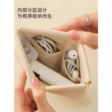 小收納包自動閉合數據線有線耳機隨身袋迷你便攜化妝包口紅雜物包