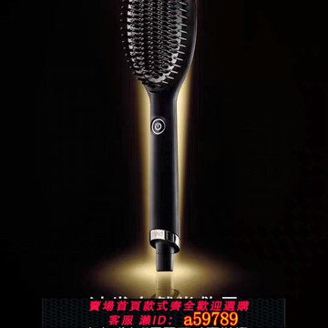 【台灣公司 可打統編】【快速順直】ghd直發神器負離子直卷不傷兩用電熱梳卷發懶人梳子造型多功能