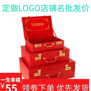 結婚訂婚提親紅色箱子陪嫁箱禮金盒聘金彩禮盒裝錢10-100萬元皮箱