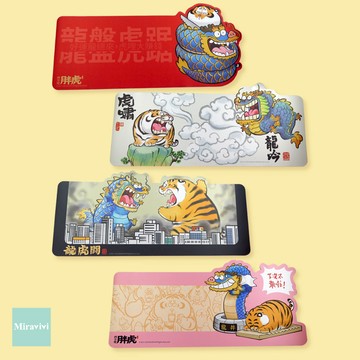 Bu2ma我不是胖虎-龍虎造型滑鼠墊