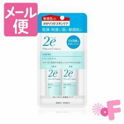 ドゥーエ（2e)　トライアルキット　（化粧水30ml・乳液30ml）［クリックポスト対応］