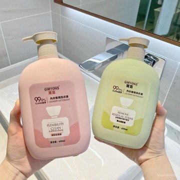 ✨全店精選✨【買一送一】內衣內褲專用液去血漬去黃去異味洗衣液學生宿捨孕㛿 內衣抗菌專用清洗液 洗衣液 衣物清潔劑 洗衣精