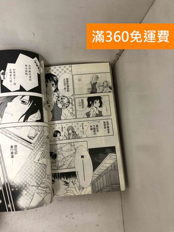 【雷根360免運】【送贈品】TINY TINY HAPPY小確幸 1~2 #七成新【Q-D2179】