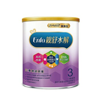 美強生 Enfa幼兒親舒水解 3號 800g | 2罐【悅兒園婦幼生活館】
