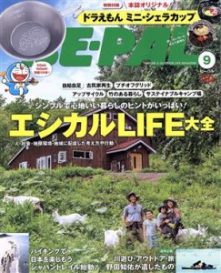  ＢＥ‐ＰＡＬ(９　ＳＥＰＴＥＭＢＥＲ　２０２２) 月刊誌／小学館