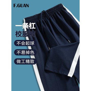 秋白邊一條杠運動長褲男女通用寬松休閑藏青色初高中學生校服褲子