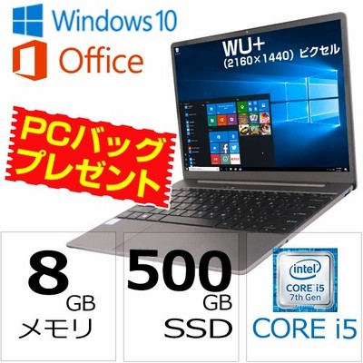 品質一番の 店頭品 新品 ノートpc 第8世代cpu Win11 Office19 Ms ノートpc Www Mocacleveland Org