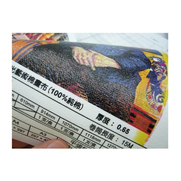 Kuanyo 進口 A3 全棉畫家級 亮面油畫布 0.65MM 100張 /包 AF922-A3-100