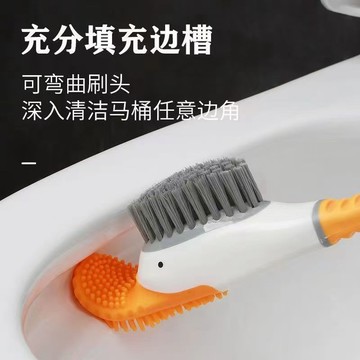 🔥臺灣出貨🔥網紅潛水鴨馬桶刷 硅膠刷子 免打孔衛生間潔厠壁掛小鴨子馬桶清潔刷