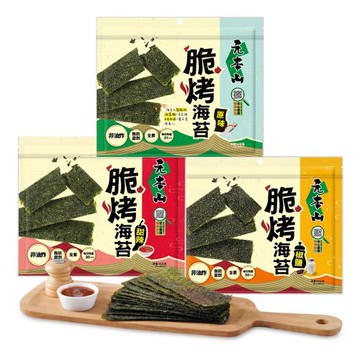 【元本山】脆烤海苔甜辣/椒鹽風味/原味(34g/包)