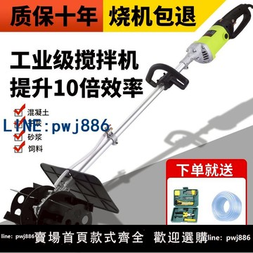 【可打統編 超低價】大功率工業水泥沙膠砂漿電動混凝土攪拌機家用小型拌灰神器工地用