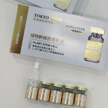 東京銀座亮白再生幹細胞安瓶5mlx5入組