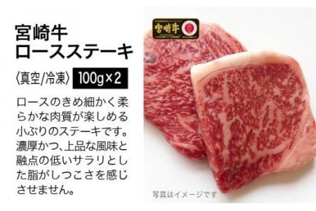 宮崎牛 特上セット 800g