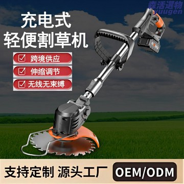 【鋰電強勁動力】除草機 打草機 電動割草機 家用修剪機 園林工具 輕便小型 多功能一體 戶外庭院草坪養護