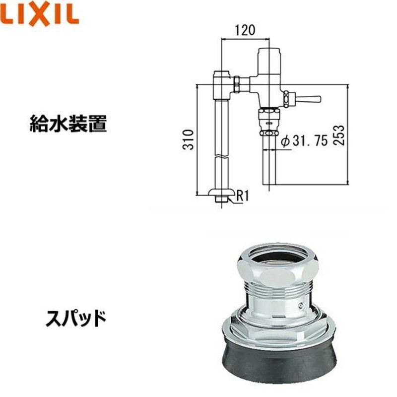 C-852B/BW1+CF-T610B+CF-103BB リクシル LIXIL/INAX 和風便器セット