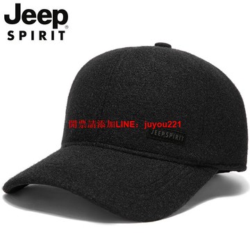 JEEP SPIRIT吉普 冬季加絨加厚棒球帽護耳中老年帽子  CA0145