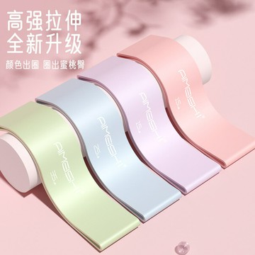 瑜伽彈力圈 翹臀圈 彈力帶 彈力繩 阻力帶 拉力繩 彈力繩健身 拉力帶 彈力圈 健身拉力帶 阻力圈 環狀彈力帶