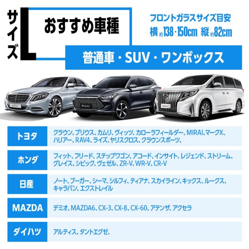 サンシェード 車 車用 傘型 傘 折りたたみ 遮熱 UVカット フロントガラス 日除け 車用パラソル 窓 車中泊グッズ カーテン 傘式 軽量  サンシェイド 日よけ | LINEブランドカタログ