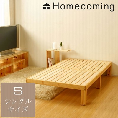 国産 ひのき すのこベッド シングル フレームのみ NB01 代引き不可