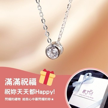 【ART64快速出貨】摩羯座 生日快樂♑銀河星芒 925純銀項鍊(女生項鍊 女生禮物 生日禮物)