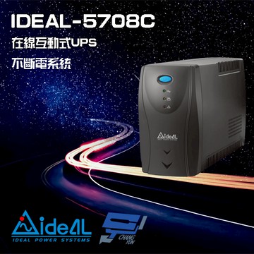 昌運監視器 IDEAL愛迪歐 IDEAL-5708C 在線互動式 直立式 800VA 110V UPS 不斷電系統