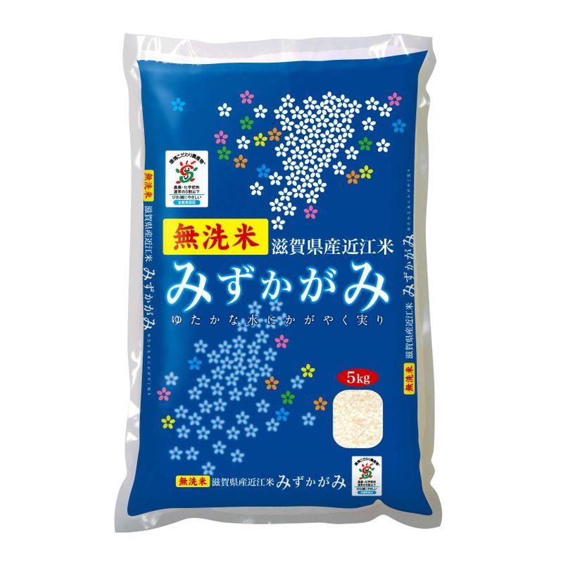 精米 滋賀県産 無洗米 みずかがみ 5kg 令和4年産