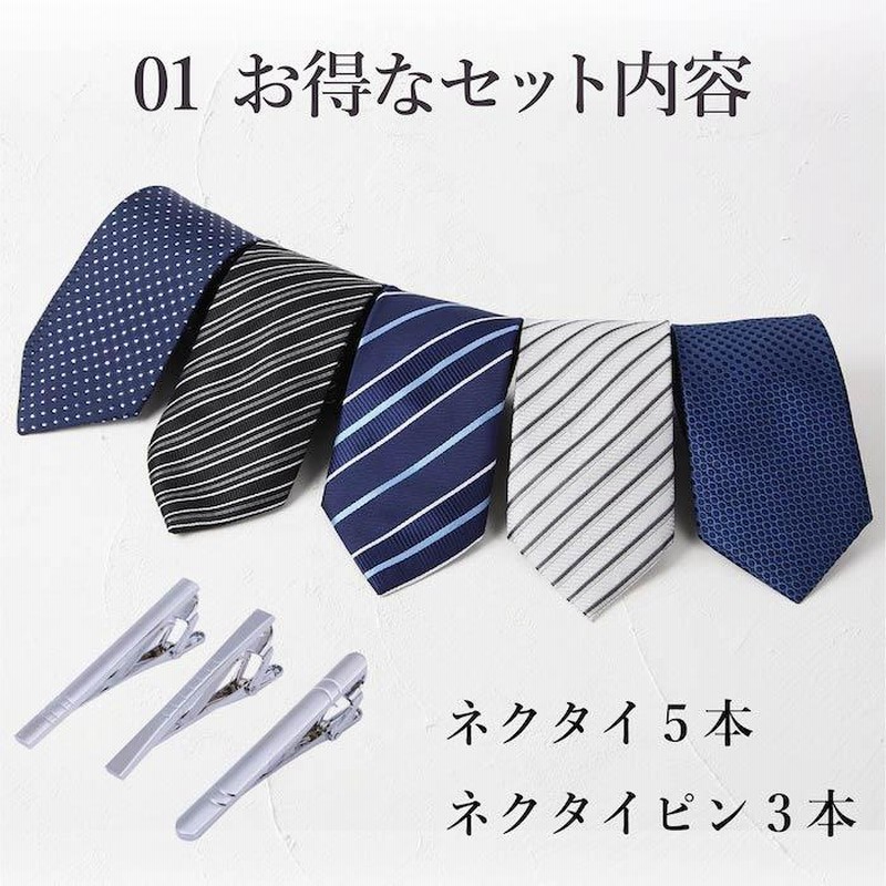 SALE/90%OFF】 まとめ割 ネクタイピン 父の日 シルバー 就活 ビジネス スーツ シンプル 銀 まとめ割★ ネクタイピン 就活 ビジネス スーツ シンプル シルバー 父の日