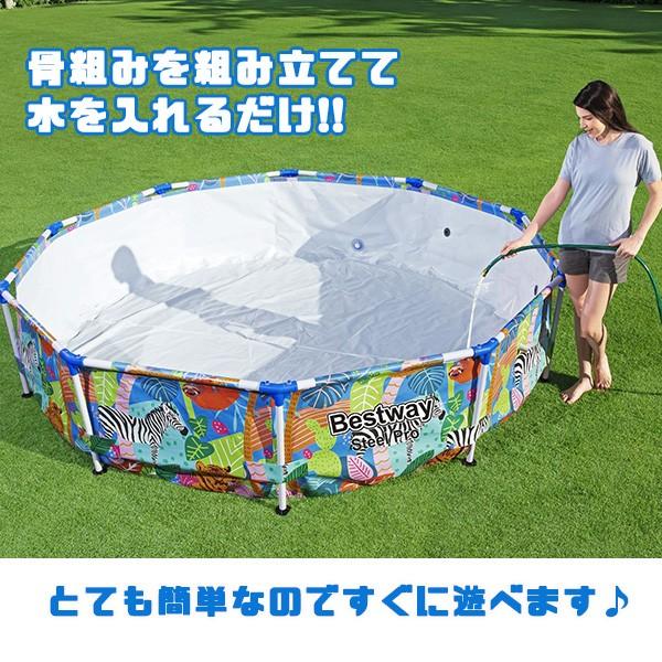 ベストウェイ スチール プロ サファリ プール  約305cm×66cm  家庭用プール 水遊び