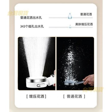 【JITTGO】過濾淋浴花灑套裝增壓家用淋浴除氯噴頭蓮蓬頭美膚花灑淋浴BRJK